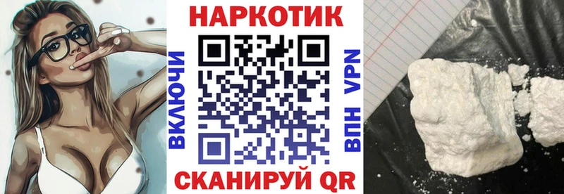 Виды наркотиков купить Шали ГАШИШ  МАРИХУАНА  Героин  МЕФ  Кокаин  Альфа ПВП 