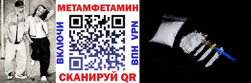 купить закладку Шали Амфетамин Розовый