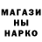 Alpha-PVP кристаллы Vadim Maliy