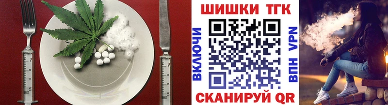 купить наркотик  Шали  Еда ТГК конопля 