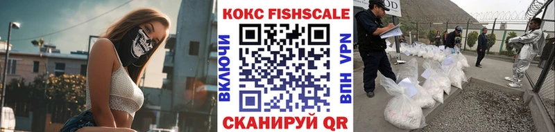 купить наркотики цена  Шали  Кокаин VHQ 