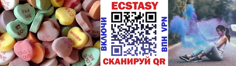 ЭКСТАЗИ диски  Шали 
