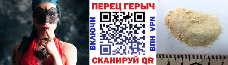 Героин гречка купить закладку блэк спрут ONION Шали