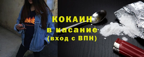соль ск Абинск