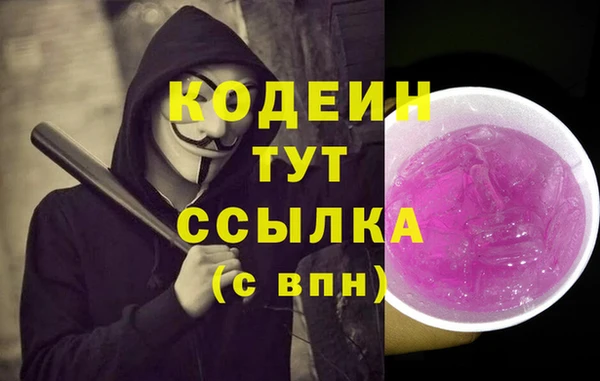 таблы Абдулино