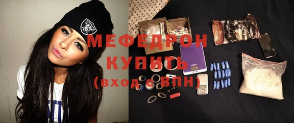 таблы Абдулино