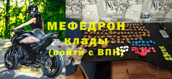 таблы Абдулино