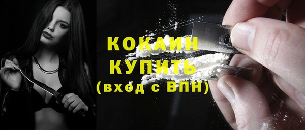 соль ск Абинск