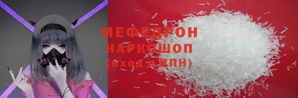 таблы Абдулино
