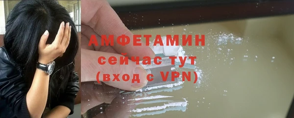 таблы Абдулино