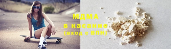соль ск Абинск