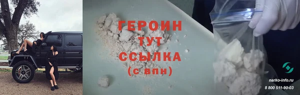 apvp Абаза