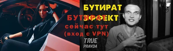 соль ск Абинск
