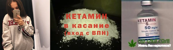 соль ск Абинск