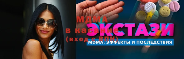 соль ск Абинск