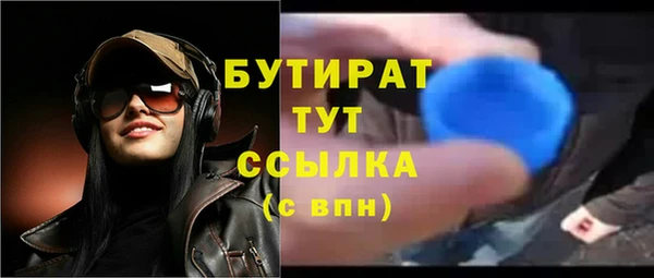соль ск Абинск