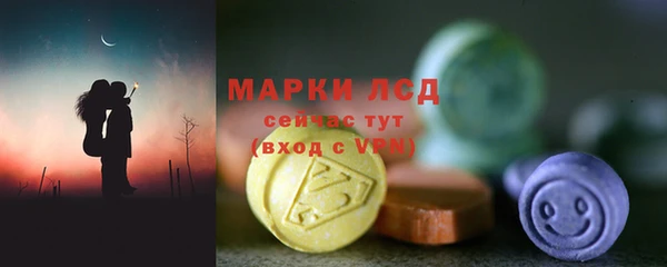 наркотики Алексин