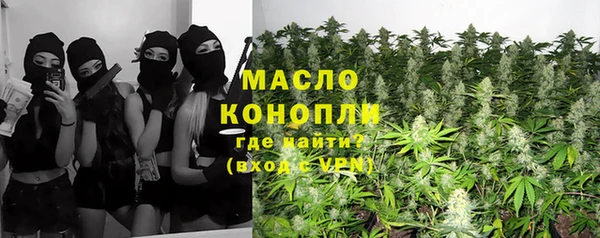 соль ск Абинск