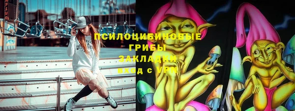 таблы Абдулино