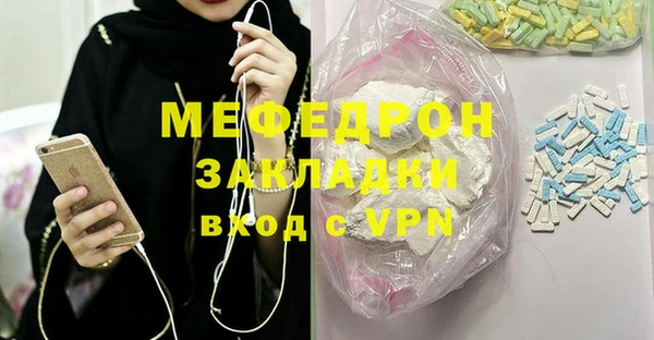 таблы Абдулино