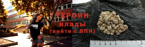соль ск Абинск