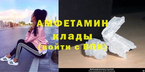 таблы Абдулино