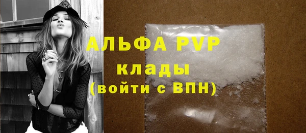 таблы Абдулино
