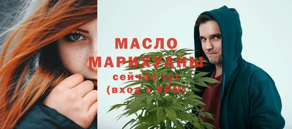 соль ск Абинск