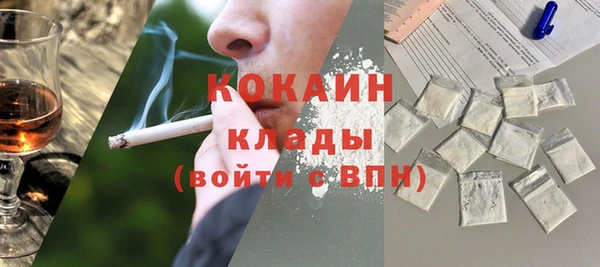 соль ск Абинск