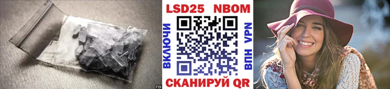 ЛСД экстази кислота  что такое   гидра как зайти  Шали 