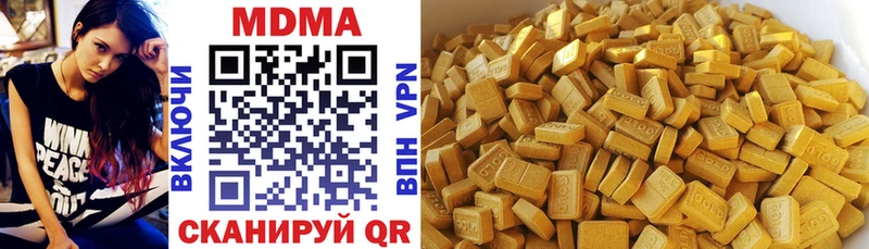 купить   Шали  MDMA молли 