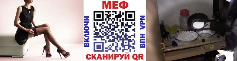 Меф VHQ  Шали 