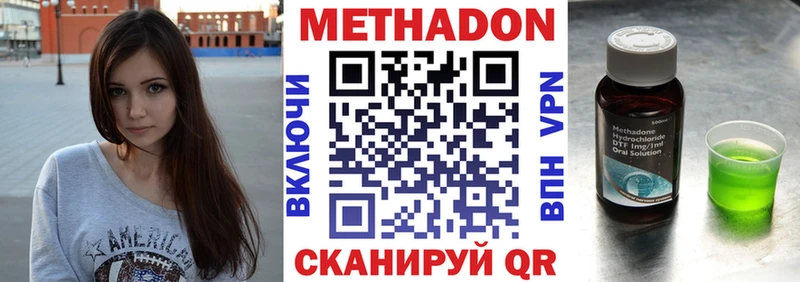 МЕТАДОН белоснежный  Шали 