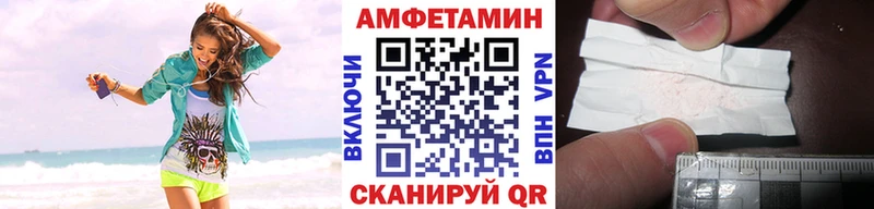 гидра рабочий сайт Шали МЕТАМФЕТАМИН Methamphetamine