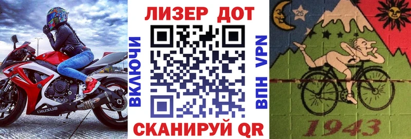 mega сайт  Шали  Марки 25I-NBOMe 1500мкг 