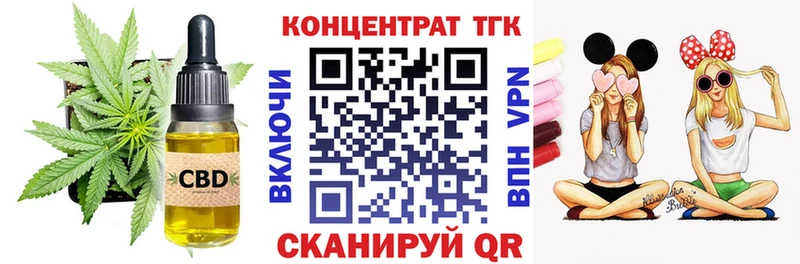 Дистиллят ТГК концентрат  Шали 